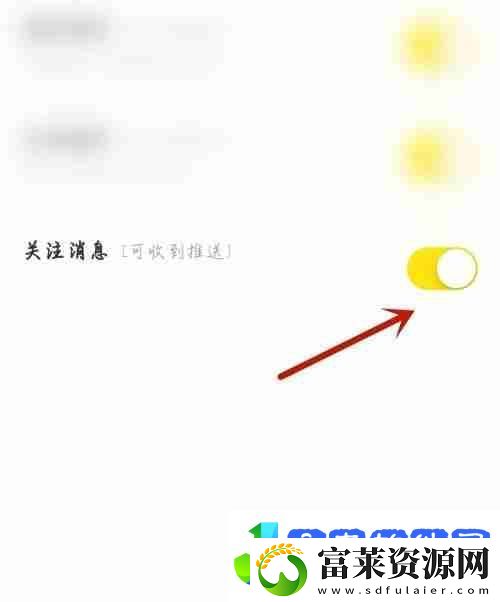 moo音乐APP怎么打开关注消息推送