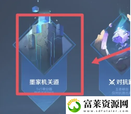 完美世界竞技平台怎么开1v1房间