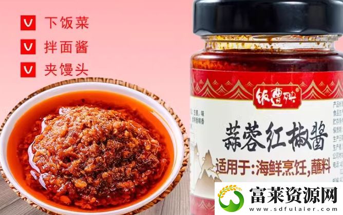 饭遭殃辣椒酱北京没有卖的吗