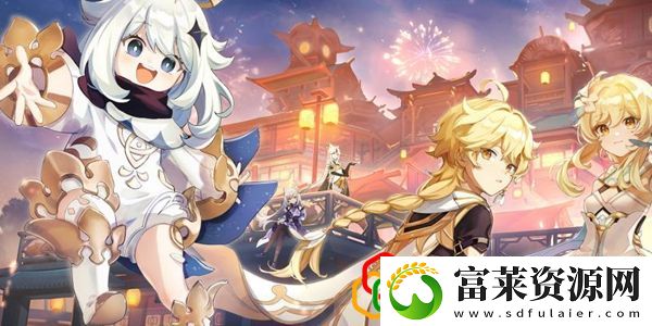 原神影向山底部裂口在哪里