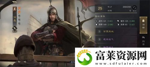 三国谋定天下s3贾诩周瑜阵容详解