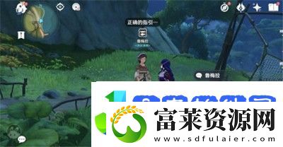 原神鱼缸获得方法攻略