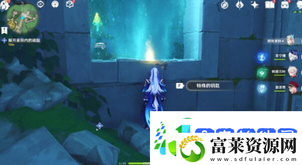 原神藻海的寻踪寻找并解除四处封印