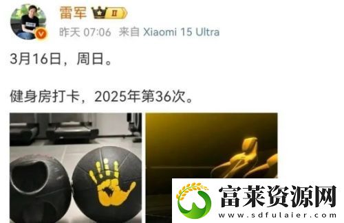 小米再上热搜