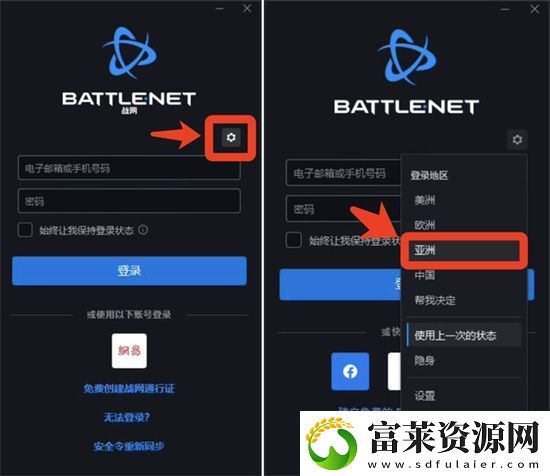 魔兽世界台服怎么进