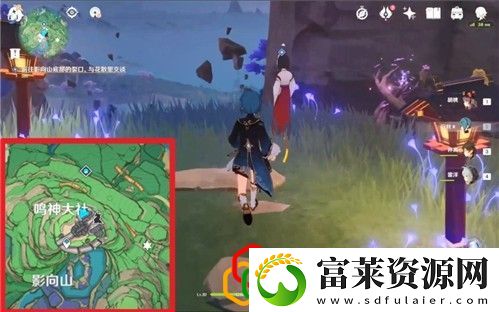 原神影向山底部裂口在哪里
