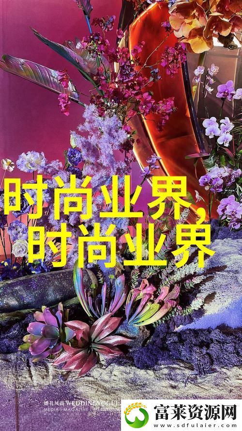 金银瓶4葡萄熟了——探寻丰收的季节
