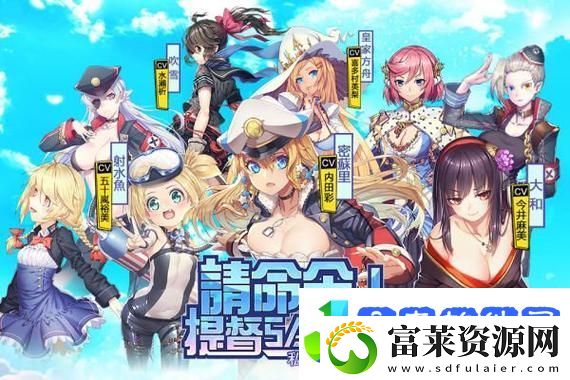 香肠派对国风潮流皮肤返场直购