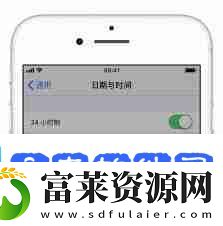 iphone手机时间怎么调整