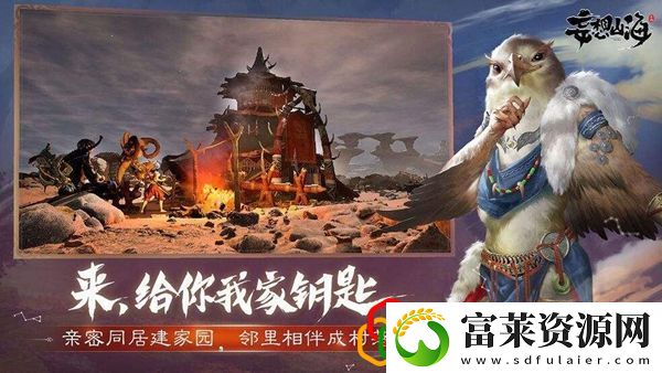 妄想山海怎么单刷巨兽