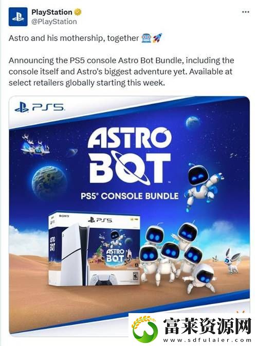 脸挺大!索尼宇宙机器人PS5主机捆绑包本周发售!