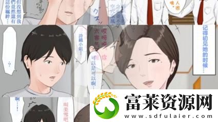 妈妈がお母にだます怎么读