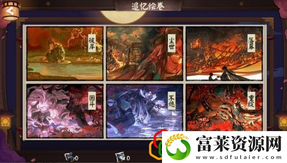 阴阳师SP夜溟彼岸花怎么获取