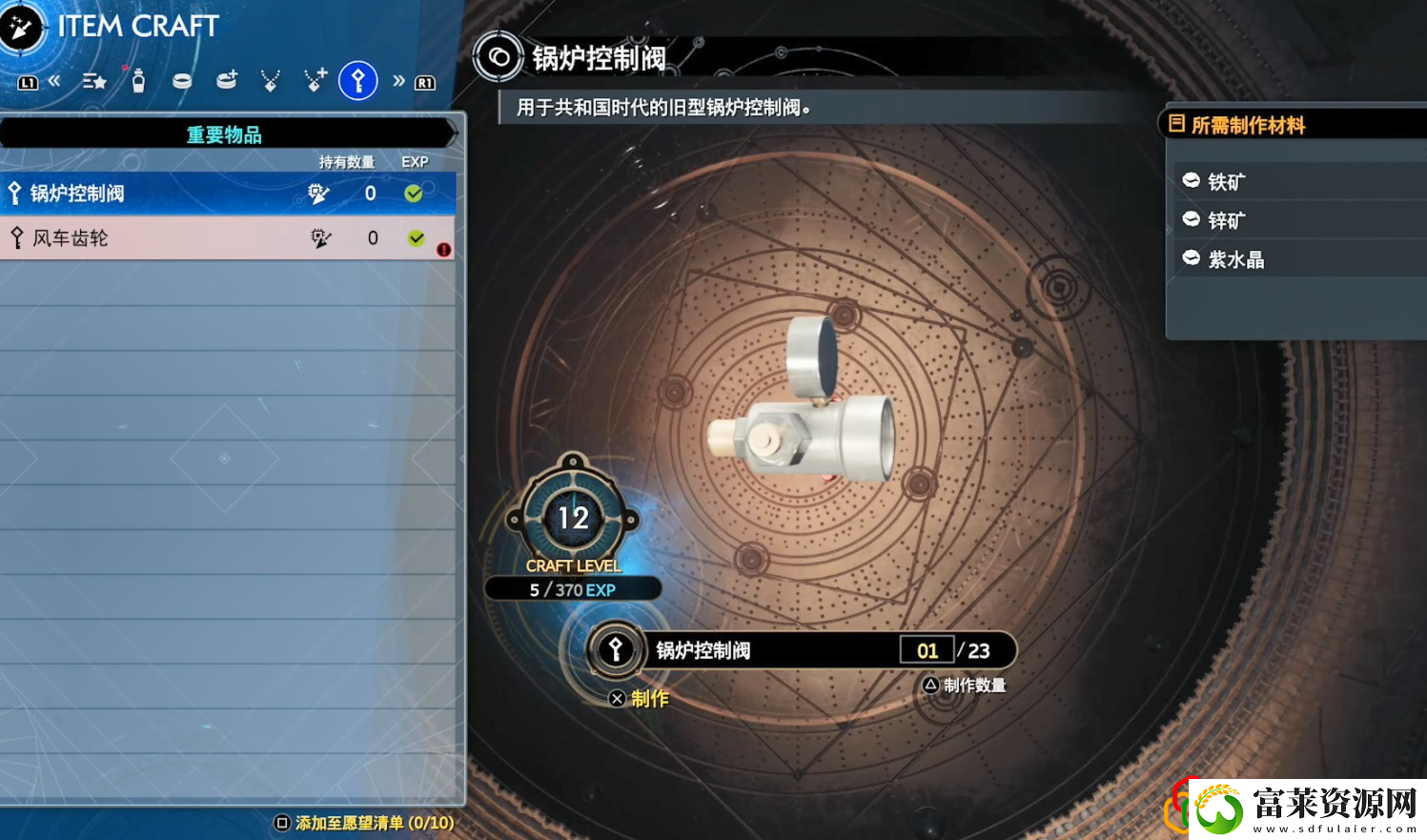 重生快马加鞭的海滨乔尼任务怎么过