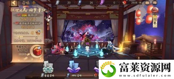 阴阳师SP夜溟彼岸花怎么获取