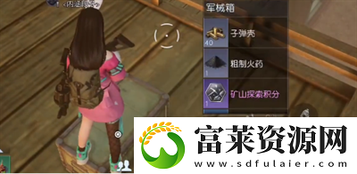 黎明觉醒塞内加火车站宝箱攻略介绍