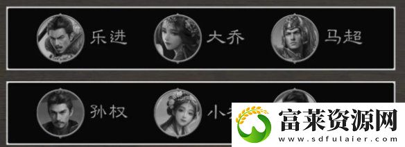 三国谋定天下八级地哪个好打