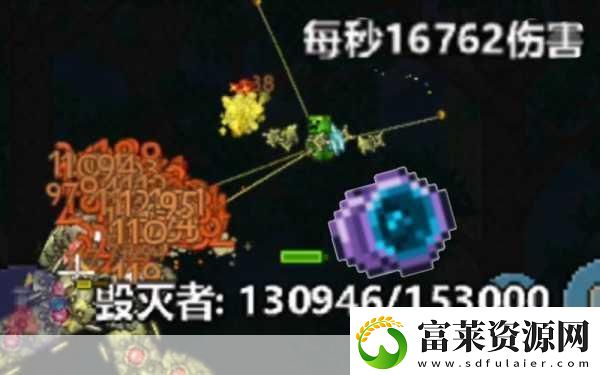 泰拉瑞亚
