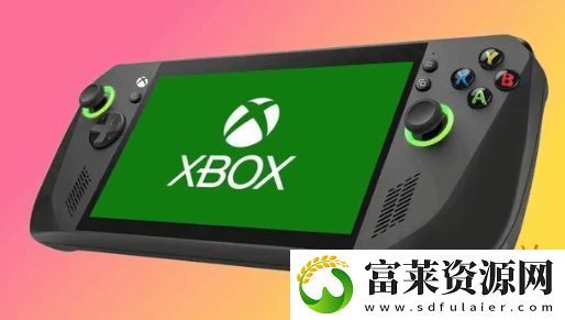 必入系列！曝Xbox新主机2027年推出！自研掌机同步开发中