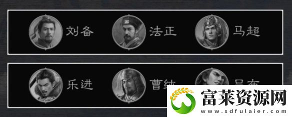 三国谋定天下八级地哪个好打