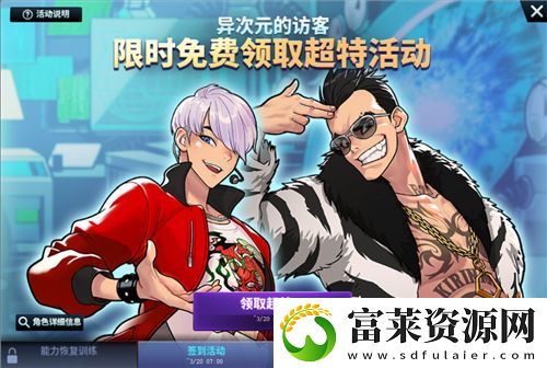 强烈推荐！街头篮球异次元麒麟职业选择