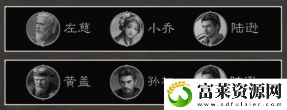 三国谋定天下八级地哪个好打