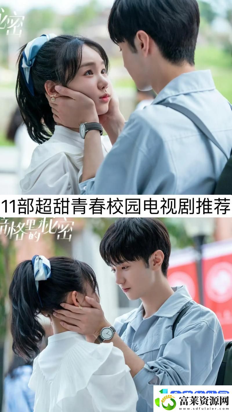 19岁大学生免费观看电视剧有什么——解锁追剧新方式