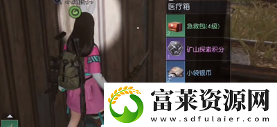 黎明觉醒塞内加火车站宝箱攻略介绍