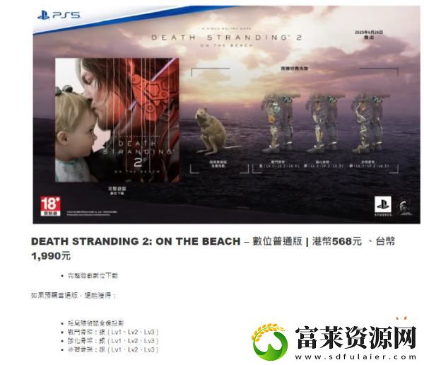 3月11日游戏早报
