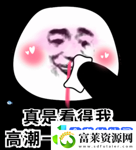 啊