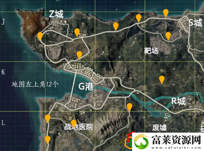 滑翔机刷新点