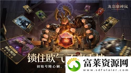 公测福利