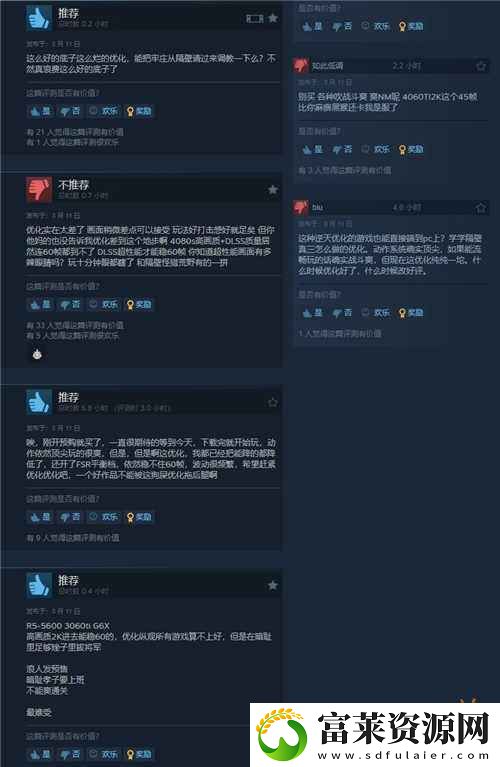 Steam褒贬不一！浪人崛起首发在线超万人