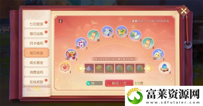梦幻西游三维版暑期活动火热进行中