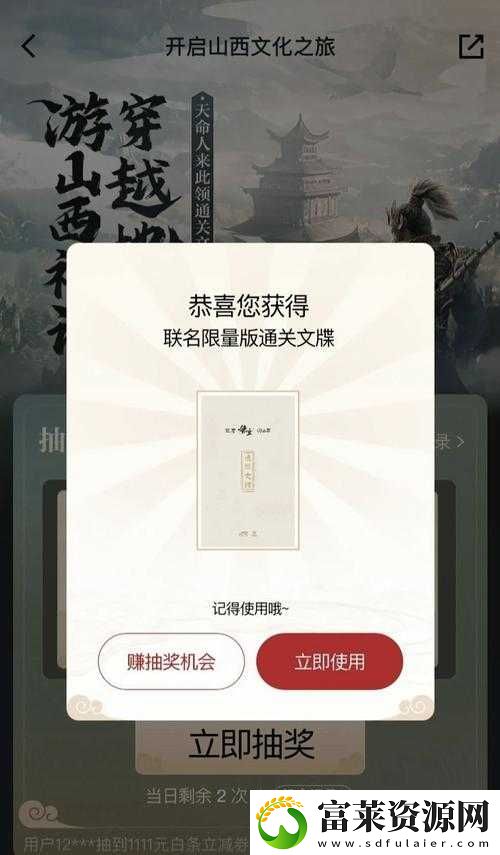山海镜花灵曜阁运筹帷幄必看技巧！3步稳赢攻略助你轻松通关