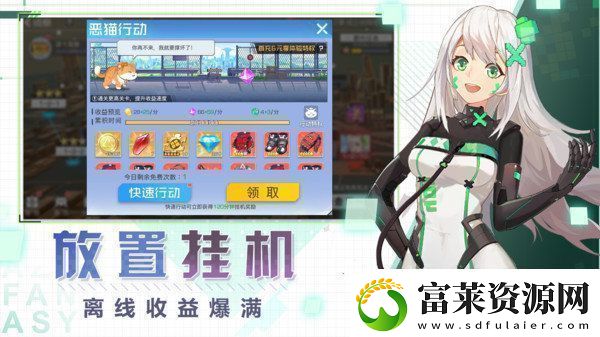 双生幻想狐妖第二章第三关怎么通关软件教程玩法