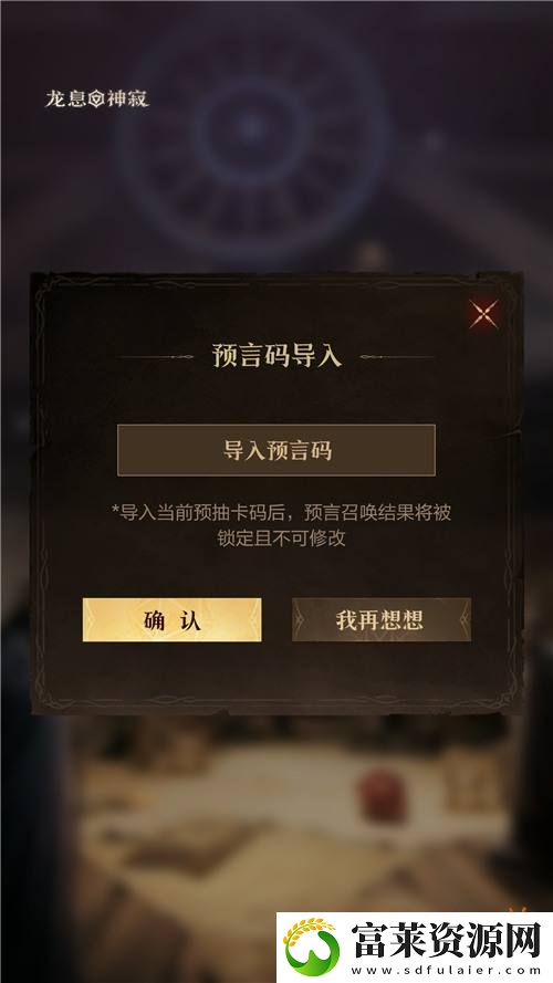 公测福利
