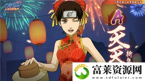 火影忍者