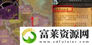 魔兽世界如何快速冲取星界财团声望