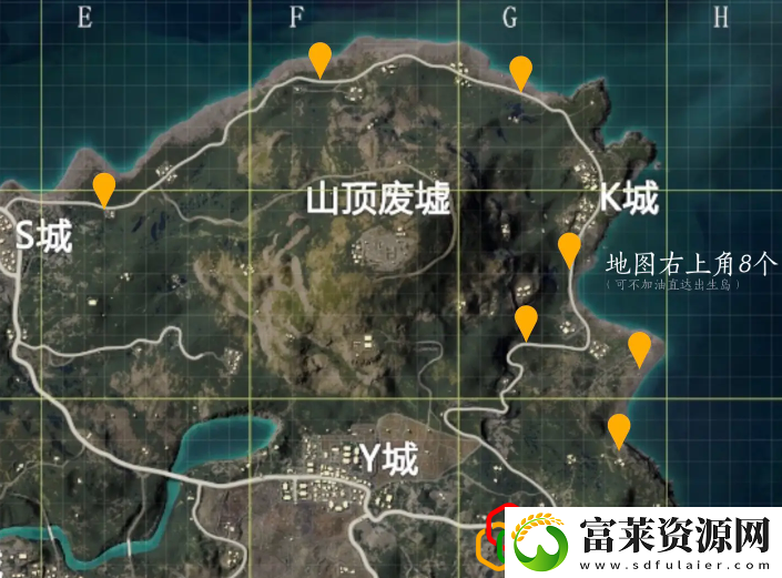 滑翔机刷新点