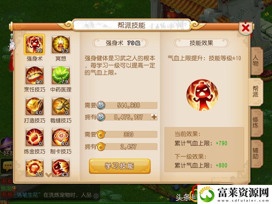 梦幻69大唐伤害划分