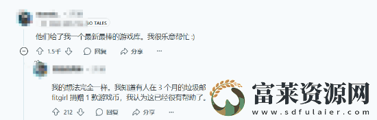 游戏盗版求捐款
