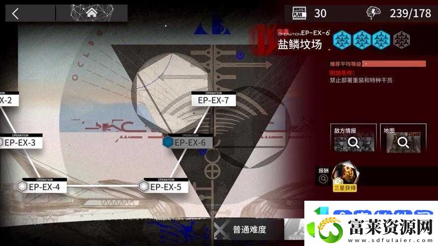明日方舟SA