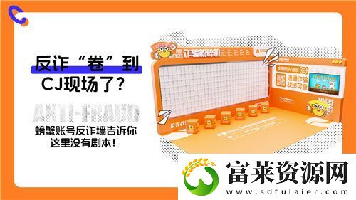 螃蟹游戏服务即将闪耀上海ChinaJoy