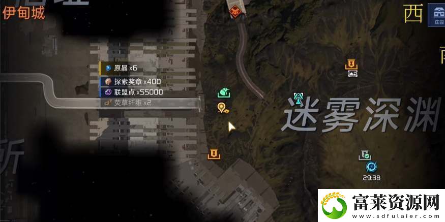 星球重启伊甸城迷雾深渊宝箱位置一览