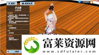 波西亚时光怎么换泳装的样式及相关玩法详解