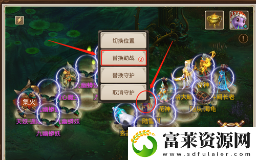 问道手游九幽怎么助战