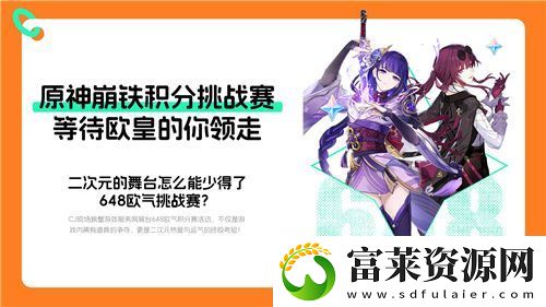 螃蟹游戏服务即将闪耀上海ChinaJoy