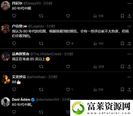 谁信