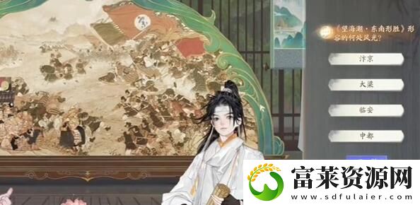 博物百科望海潮答案